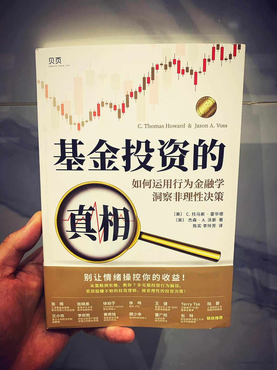 股票挣钱快吗，投资的真相与策略