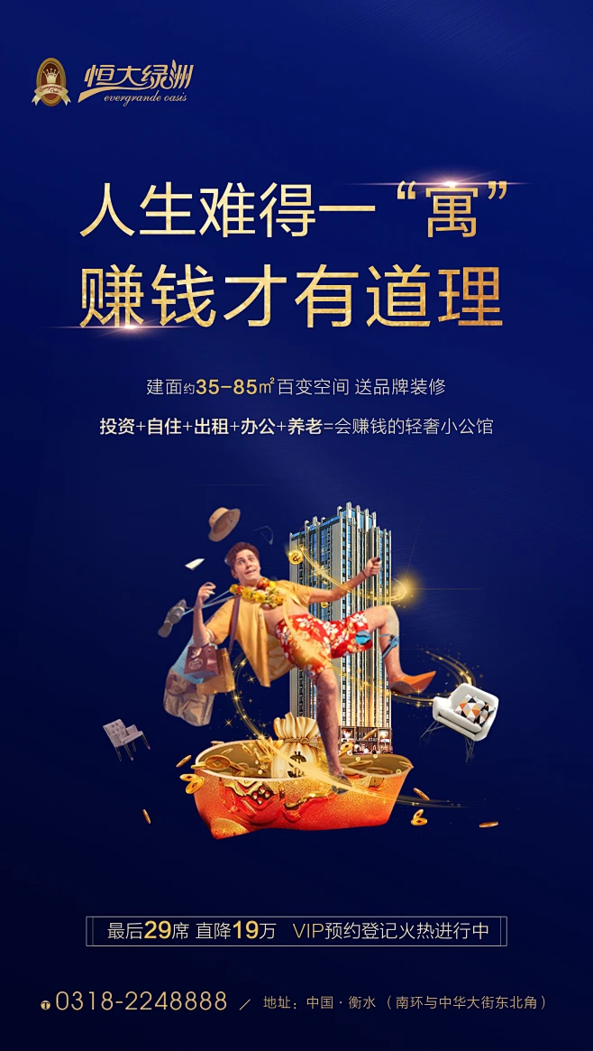 免费安装炒股软件插件，开启您的投资之旅