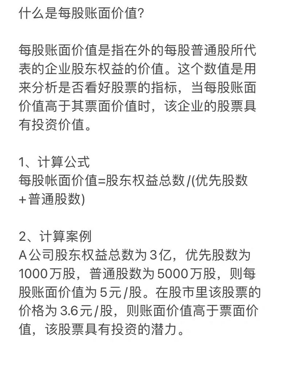 股票000962的投资价值深度解析