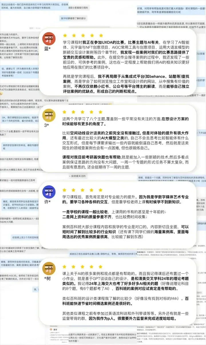 探究机器人的股票，哪些值得关注