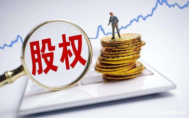 股权与股票，深度解析及其相互关系