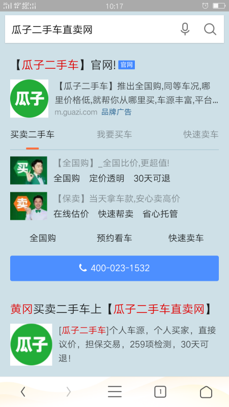 二手手机能否安装炒股软件，探讨与解析