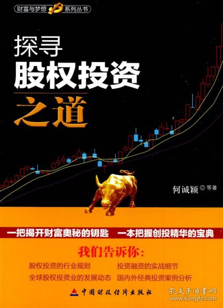 林园股票，投资之道与市场洞察