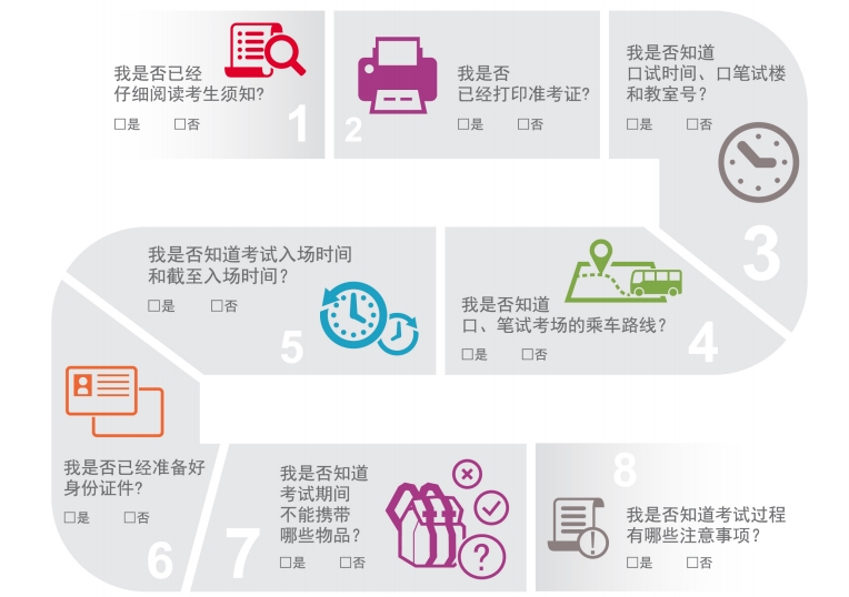 如何下载东海证券PC炒股软件—详细指南