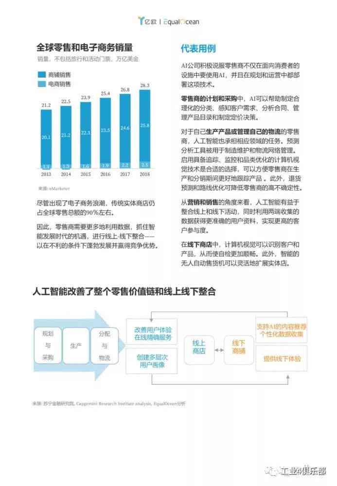 不记名股票，概念、优势与应用前景