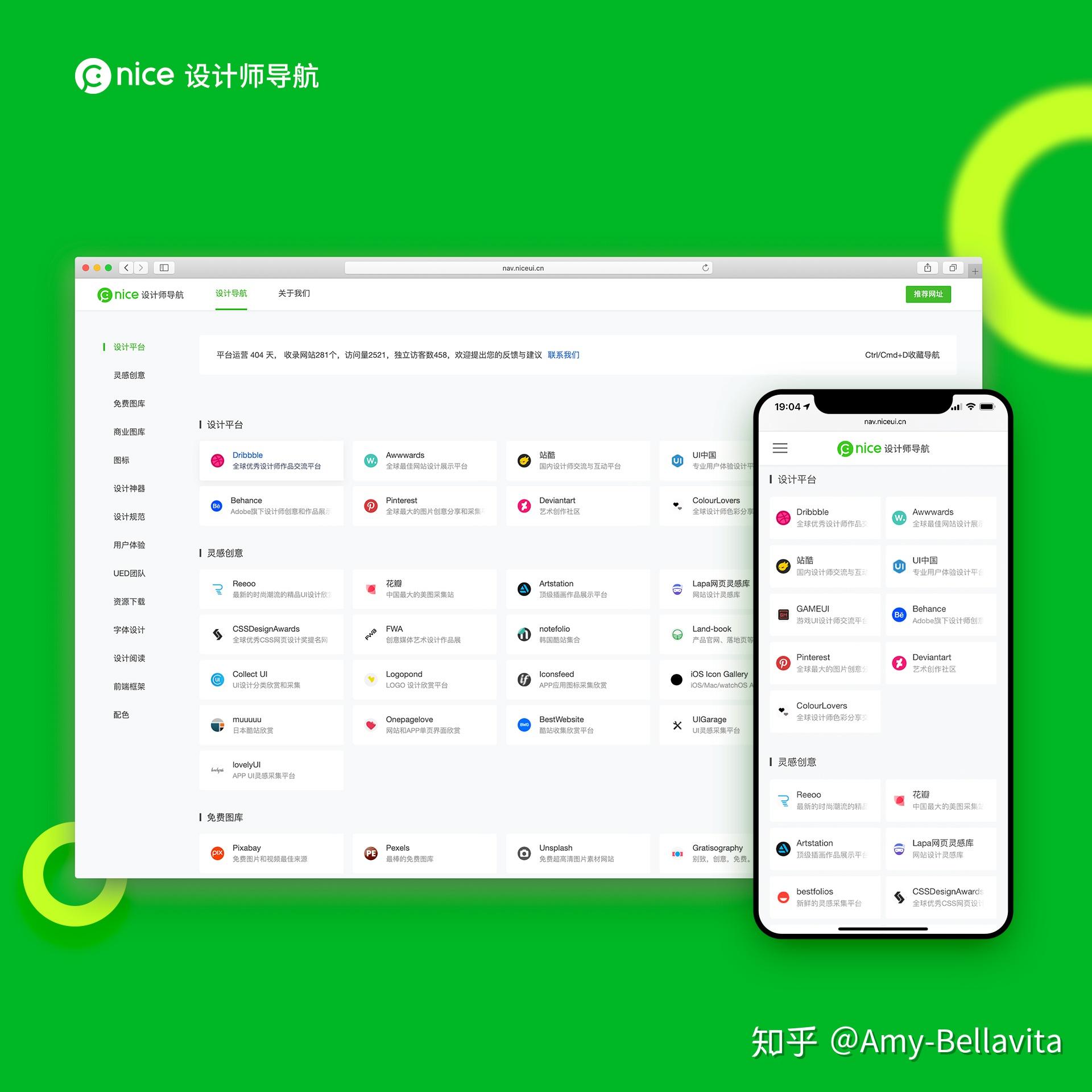 手机炒股票软件，便捷与效率并存的新时代投资工具