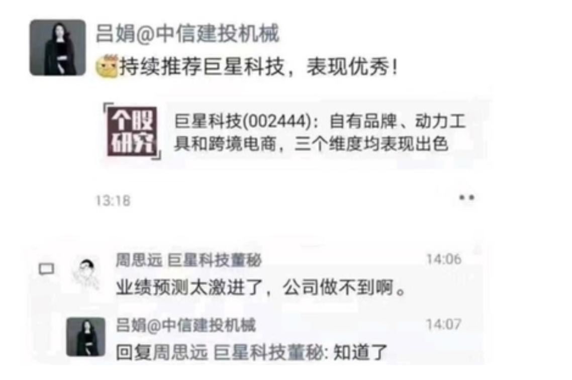 中信万手机炒股软件下载指南