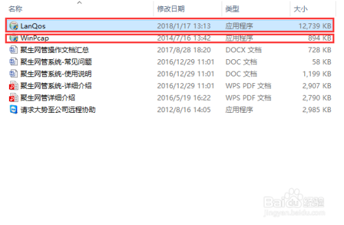 屏蔽炒股软件下载，理性投资与网络安全的重要性