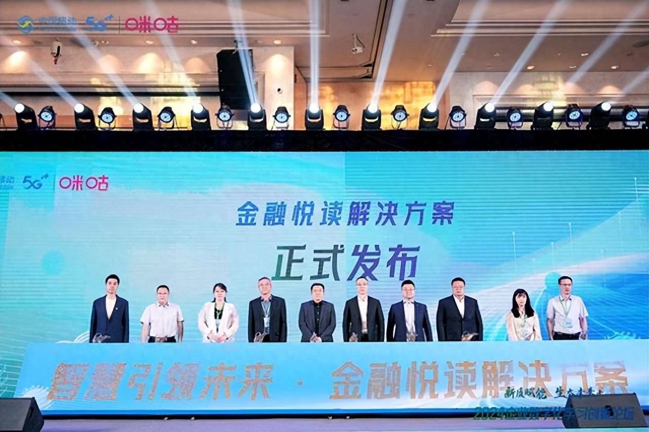 麟珑手机炒股软件，引领移动金融新时代的先锋力量