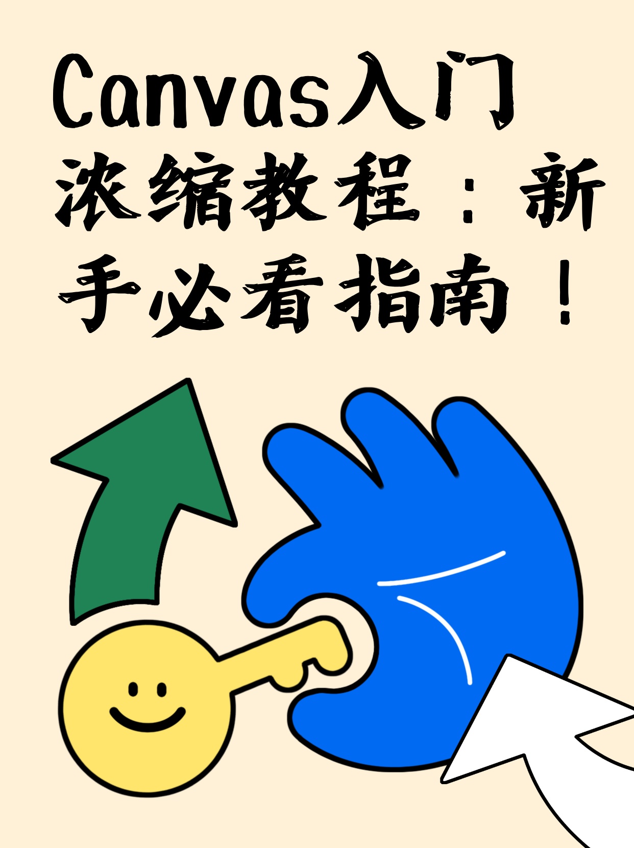电脑安装炒股软件怎么办？新手入门指南