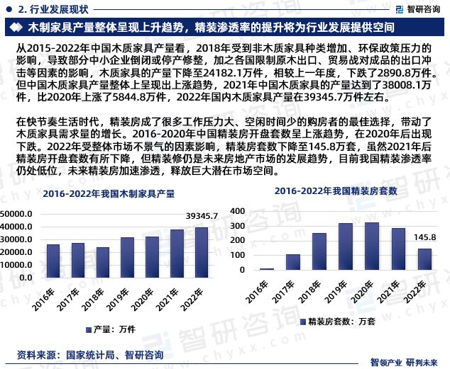 电工合金股票，投资潜力与市场前景分析