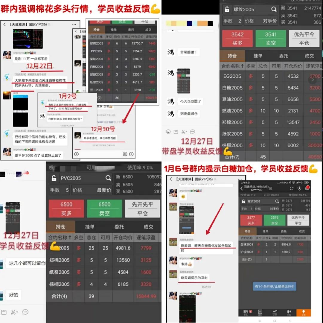 华鑫e开户证券炒股软件下载，开启您的投资之旅的首选工具