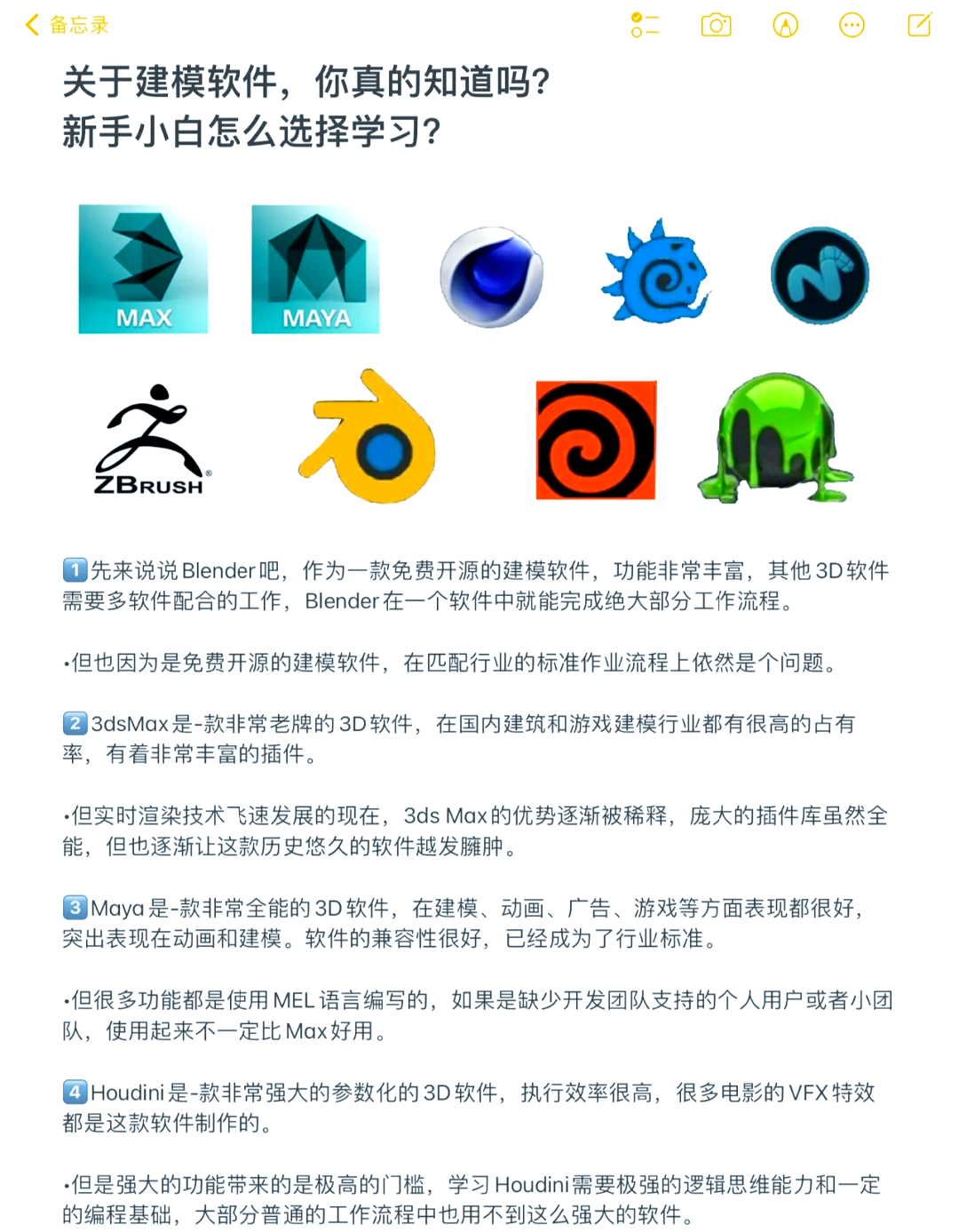 手机炒股软件下载选择指南，哪款软件最适合你？