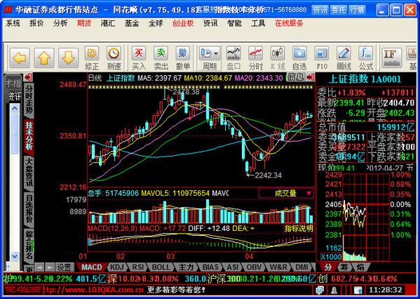 炒股必备工具，实时解盘软件下载安装指南