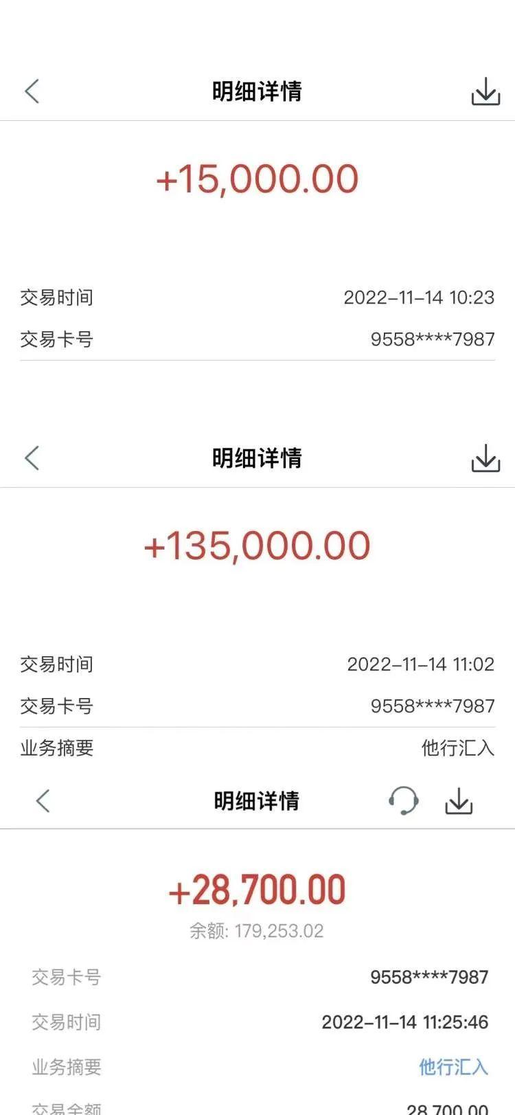 如何轻松在电脑上安装炒股软件