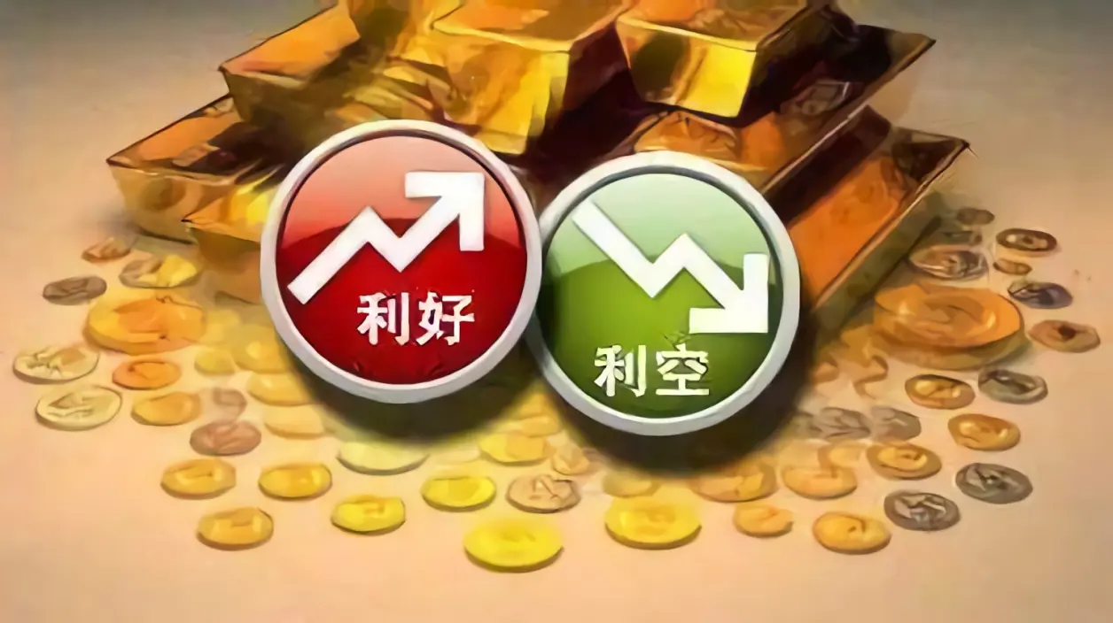 股票增发，是利好还是利空？