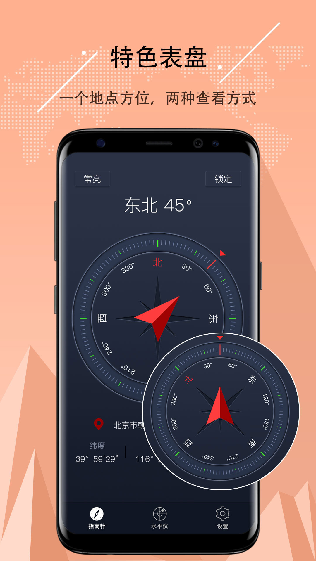 指南针手机炒股软件使用指南