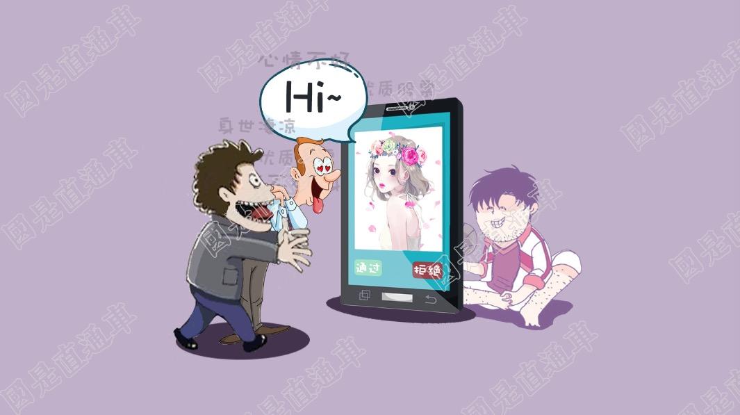 微信炒股软件下载指南