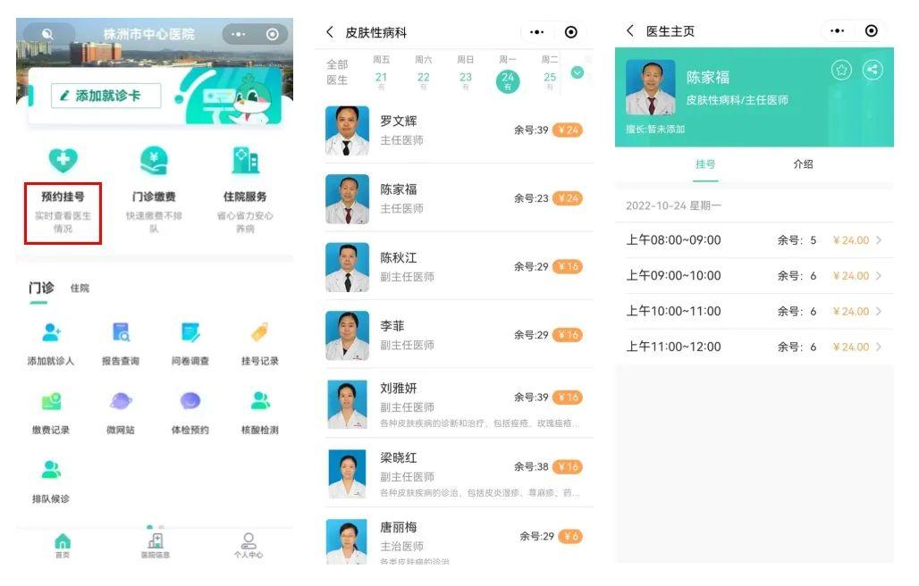 炒股是否使用手机软件好用，便捷与效率的探讨