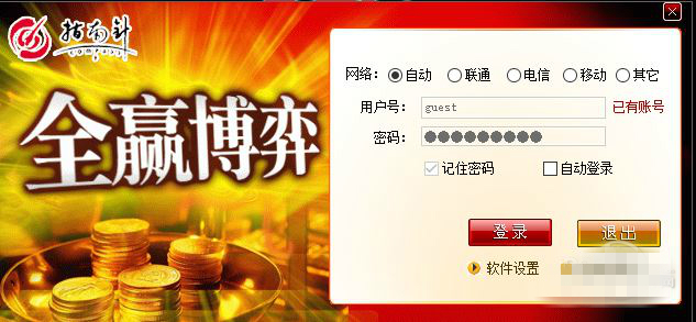 炒股网站视频软件下载指南