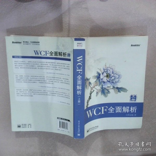 电脑用什么软件看炒股，全面解析与推荐
