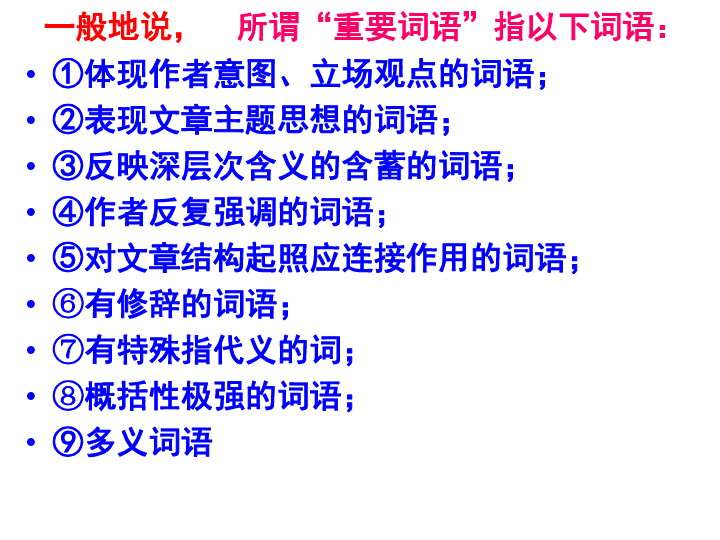 股票费用，理解其含义与影响的重要性