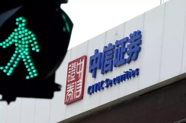 网上申请股票开户，便捷开户之旅