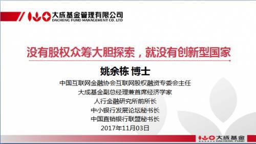 探索众筹炒股之路，下载最新众筹炒股软件