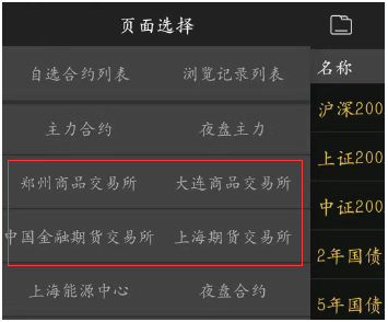 博易版炒股软件下载安装指南