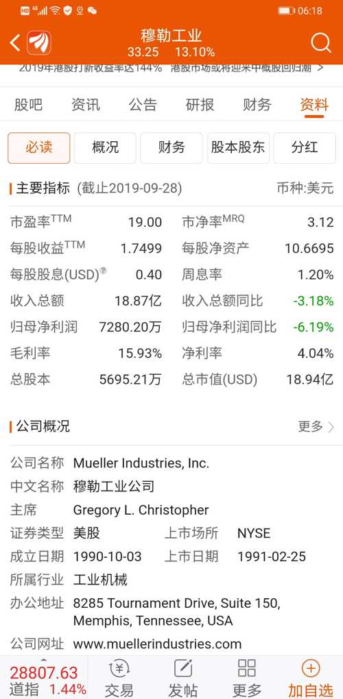 汉中精机股票，投资潜力与市场展望