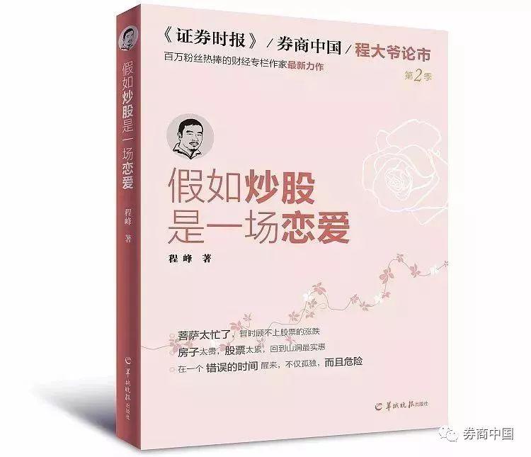 教育板块股票，投资趋势与价值分析