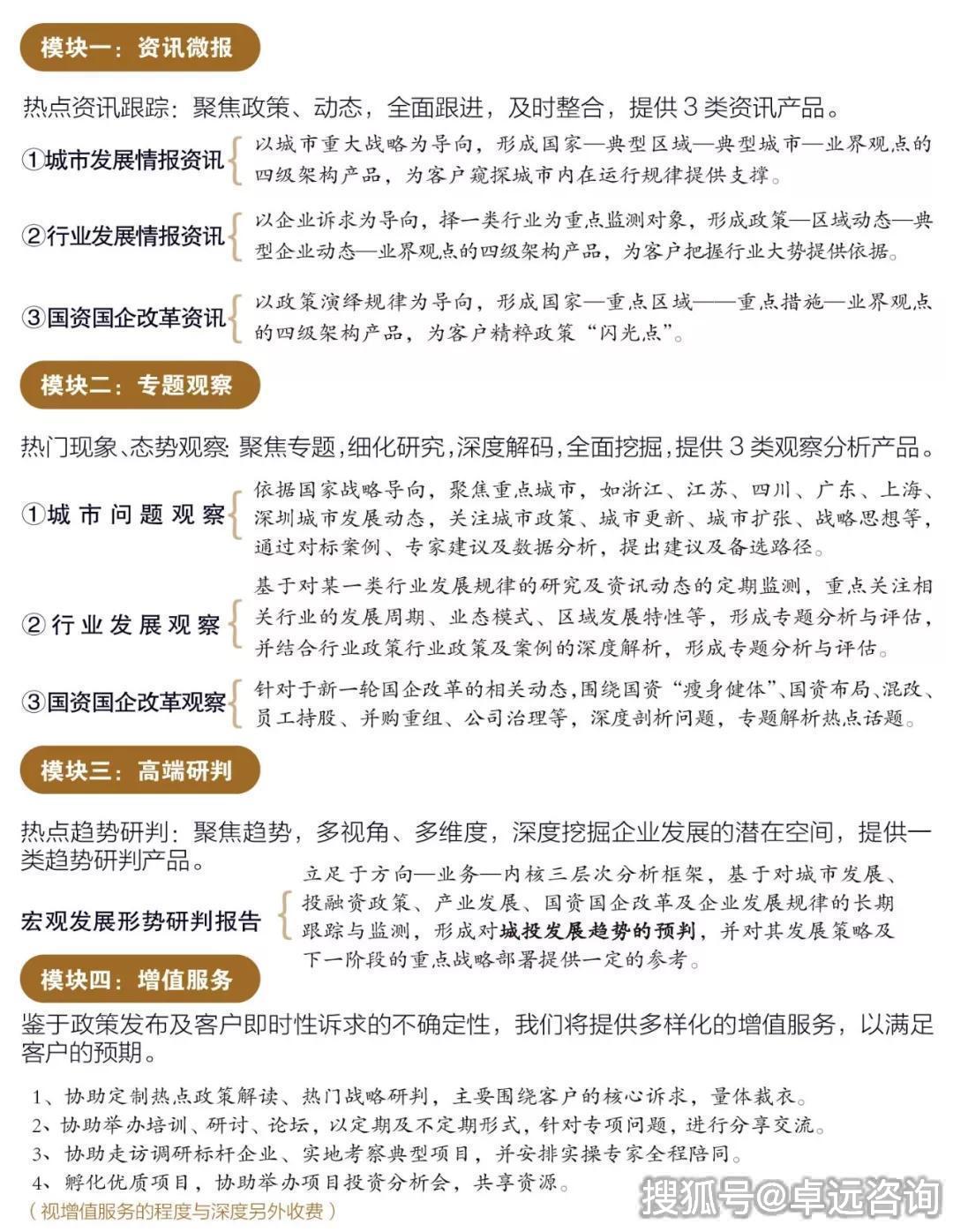华熙生物股票，探究与前景展望