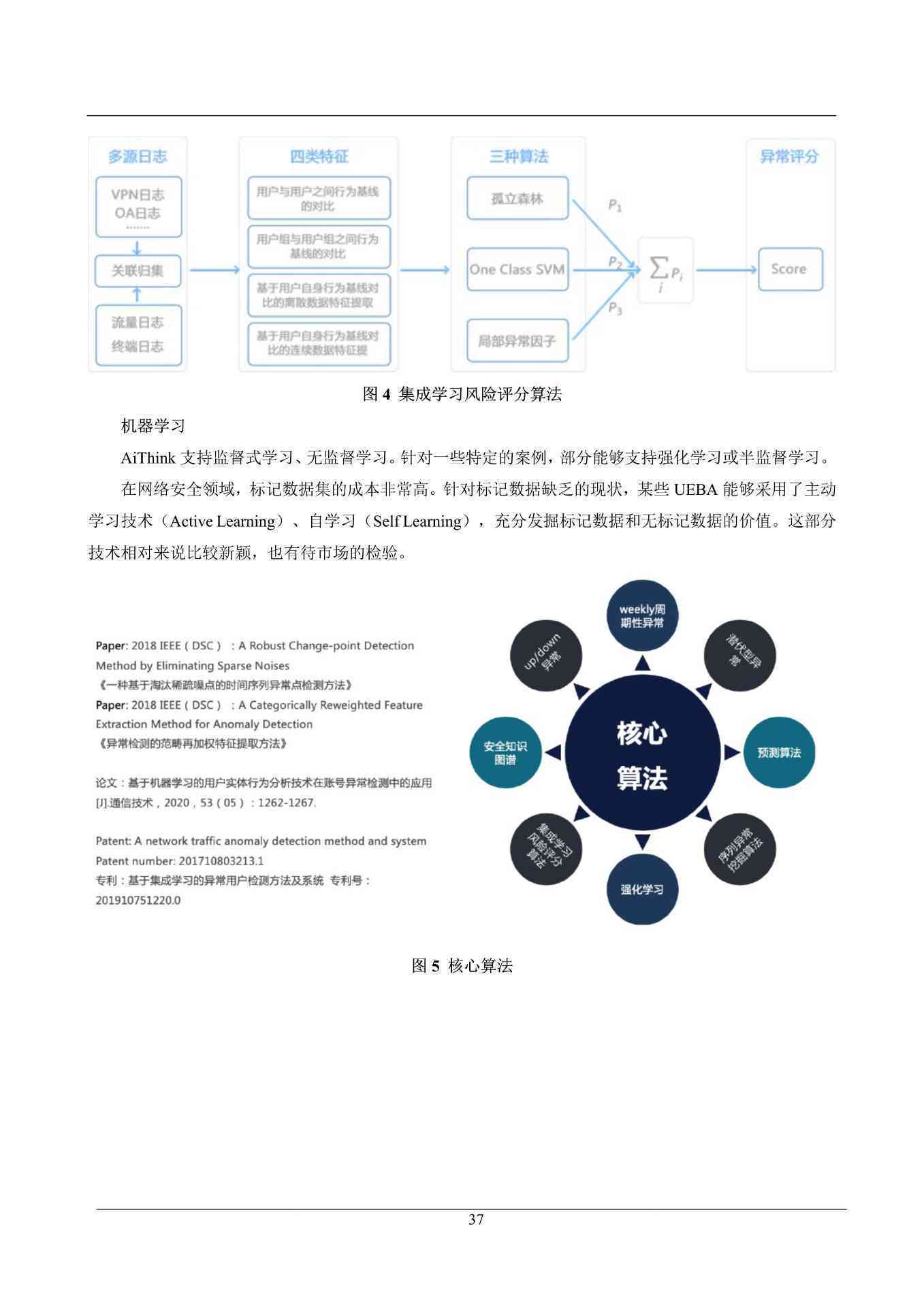 中广核技股票（代码，000881）深度解析