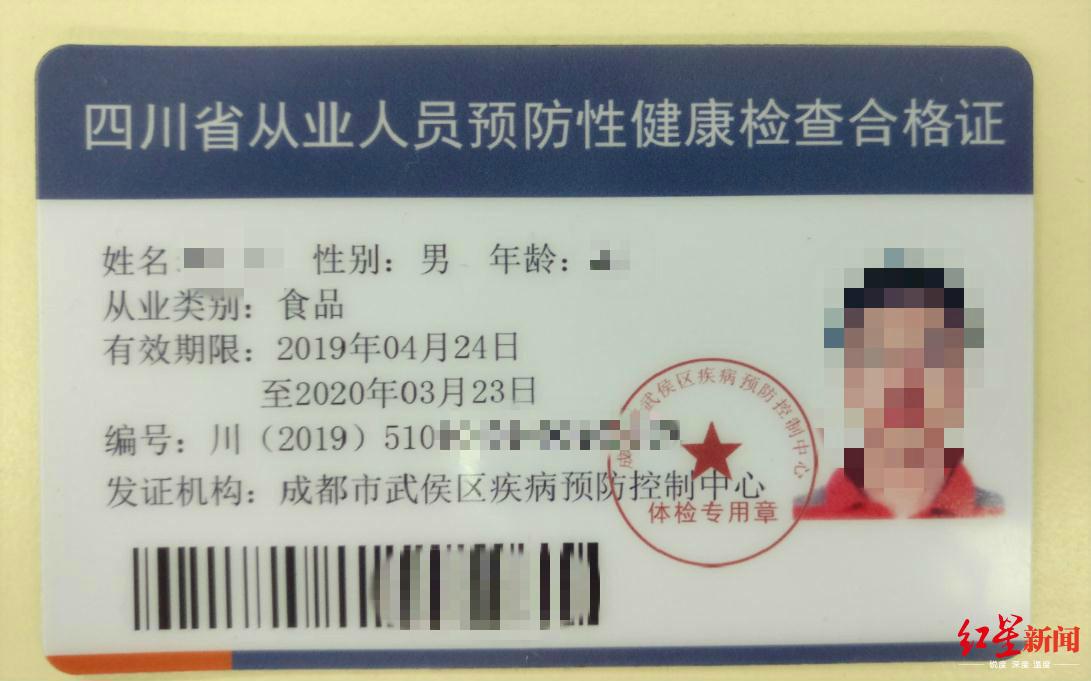 股票健康元，投资与健康的双重考量