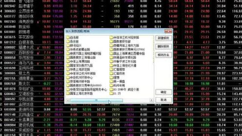 炒股防诈视频播放软件下载指南
