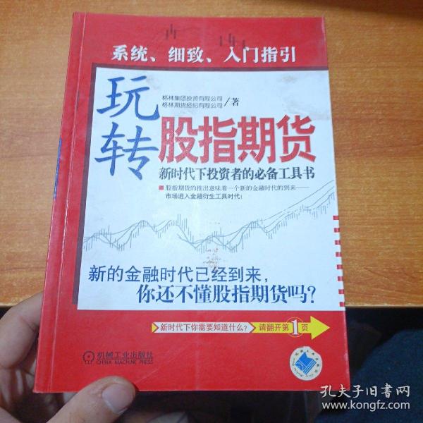 用什么手机软件炒股好，现代投资者的必备工具