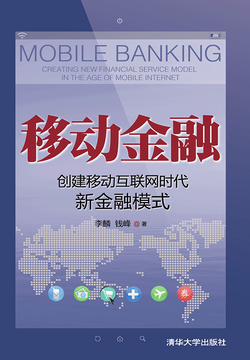 天机星手机炒股软件，引领移动金融投资新时代