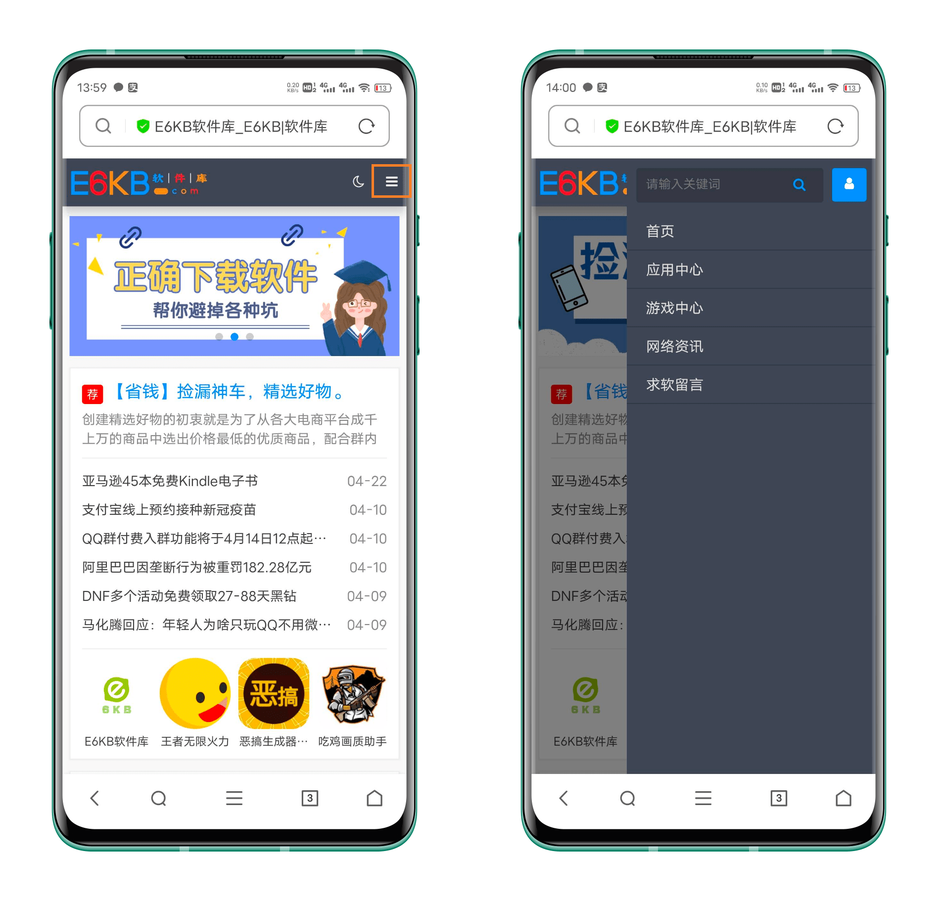 手机炒股必备，官方软件下载指南