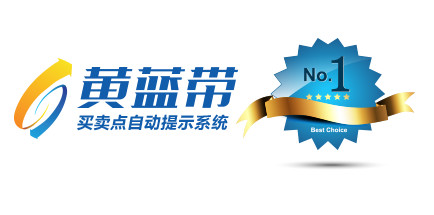 黄蓝带免费炒股软件下载，开启您的投资之旅