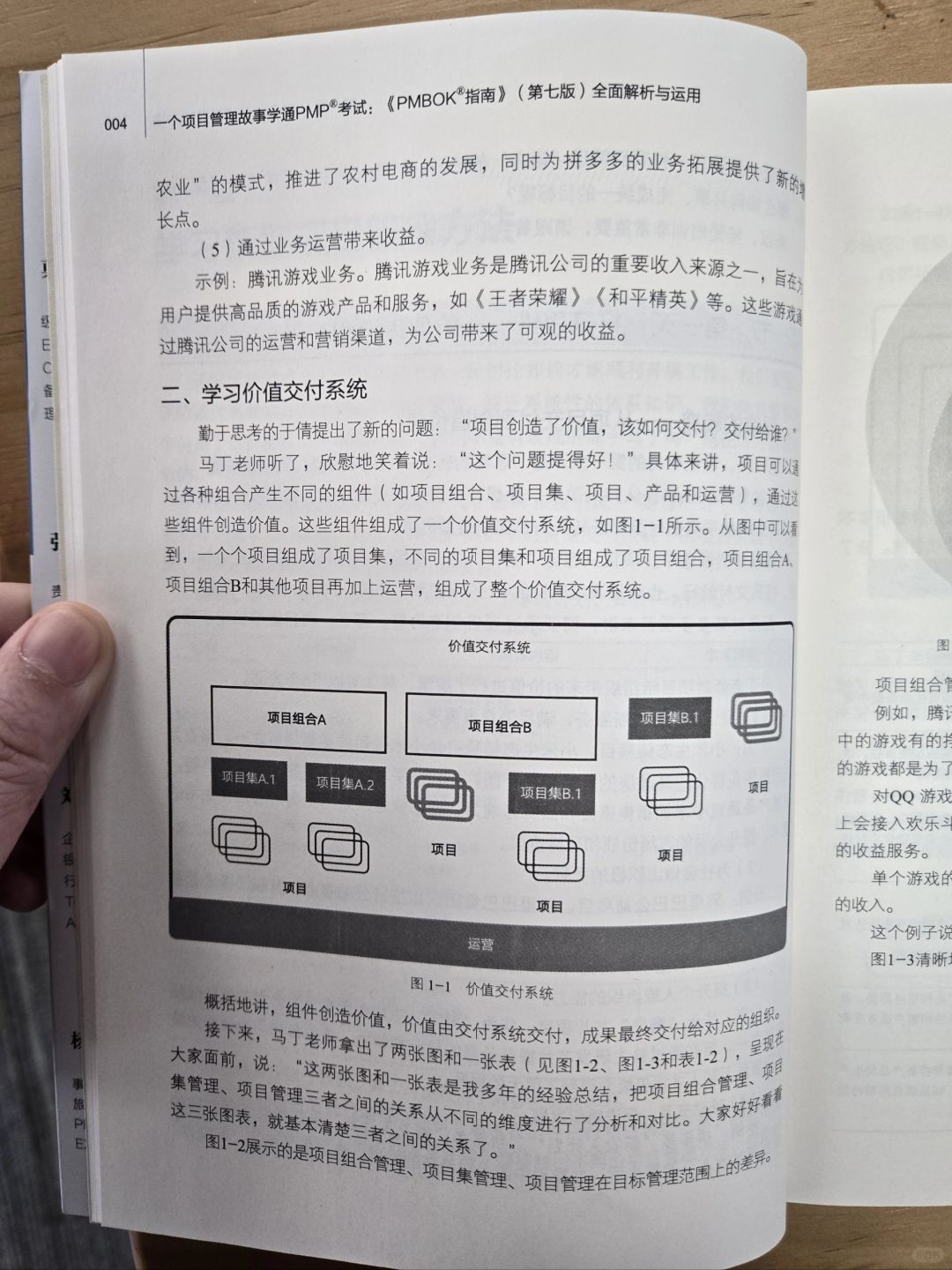 全面解析，如何在手机版炒股软件中洞悉股市动态