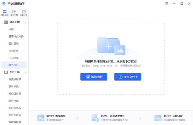 手机炒股软件选择指南，哪个软件更适合你？