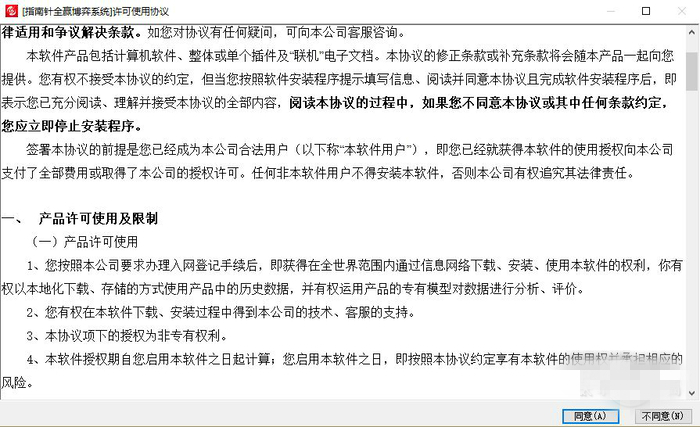 股宇宙炒股软件下载指南
