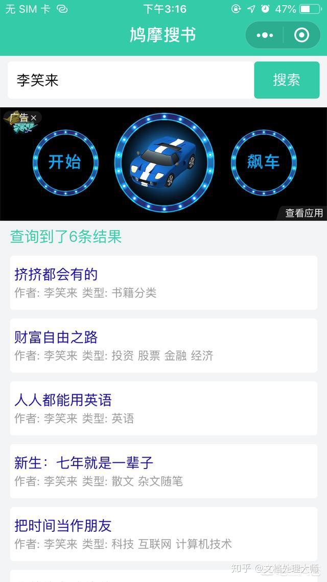 电脑炒股必备，好用的小技巧与软件推荐