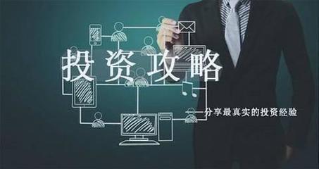 炒股必备软件下载手机版—投资者的必备工具