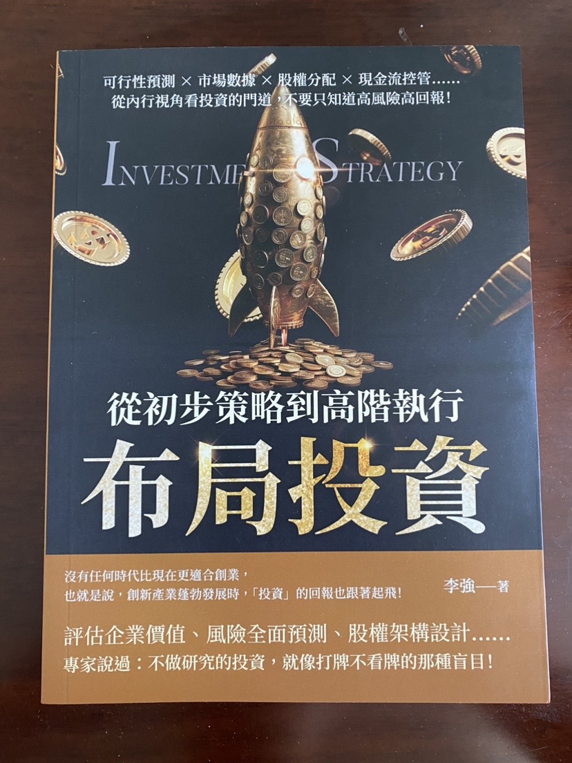 股票挣钱快吗，投资的真相与策略