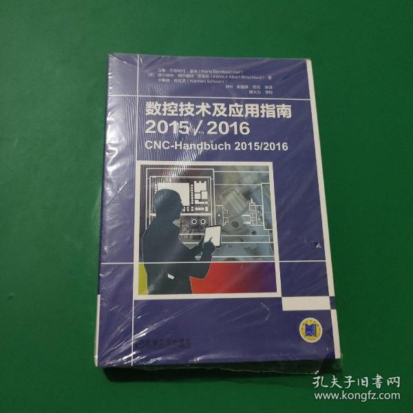 远程调试炒股下载软件，技术解析与应用指南