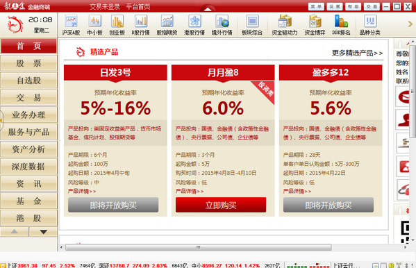 金汇证券宝炒股软件下载，引领新时代的投资利器
