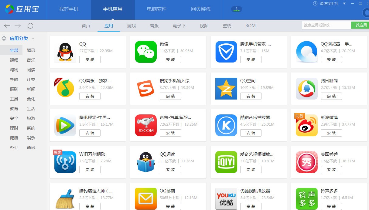 手机炒股软件推荐，哪款软件最好用？