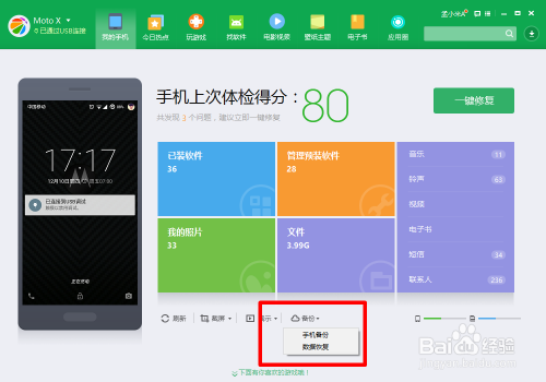 炒股软件，安卓版与电脑版的优势及应用