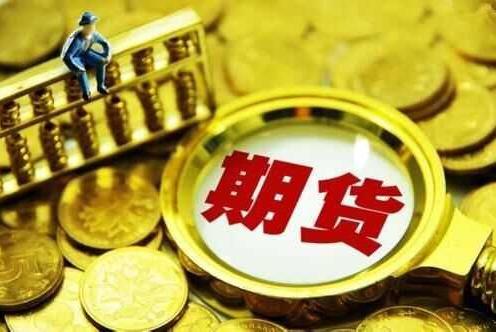 股票交易手续费解析，买入与卖出是否都要交费？